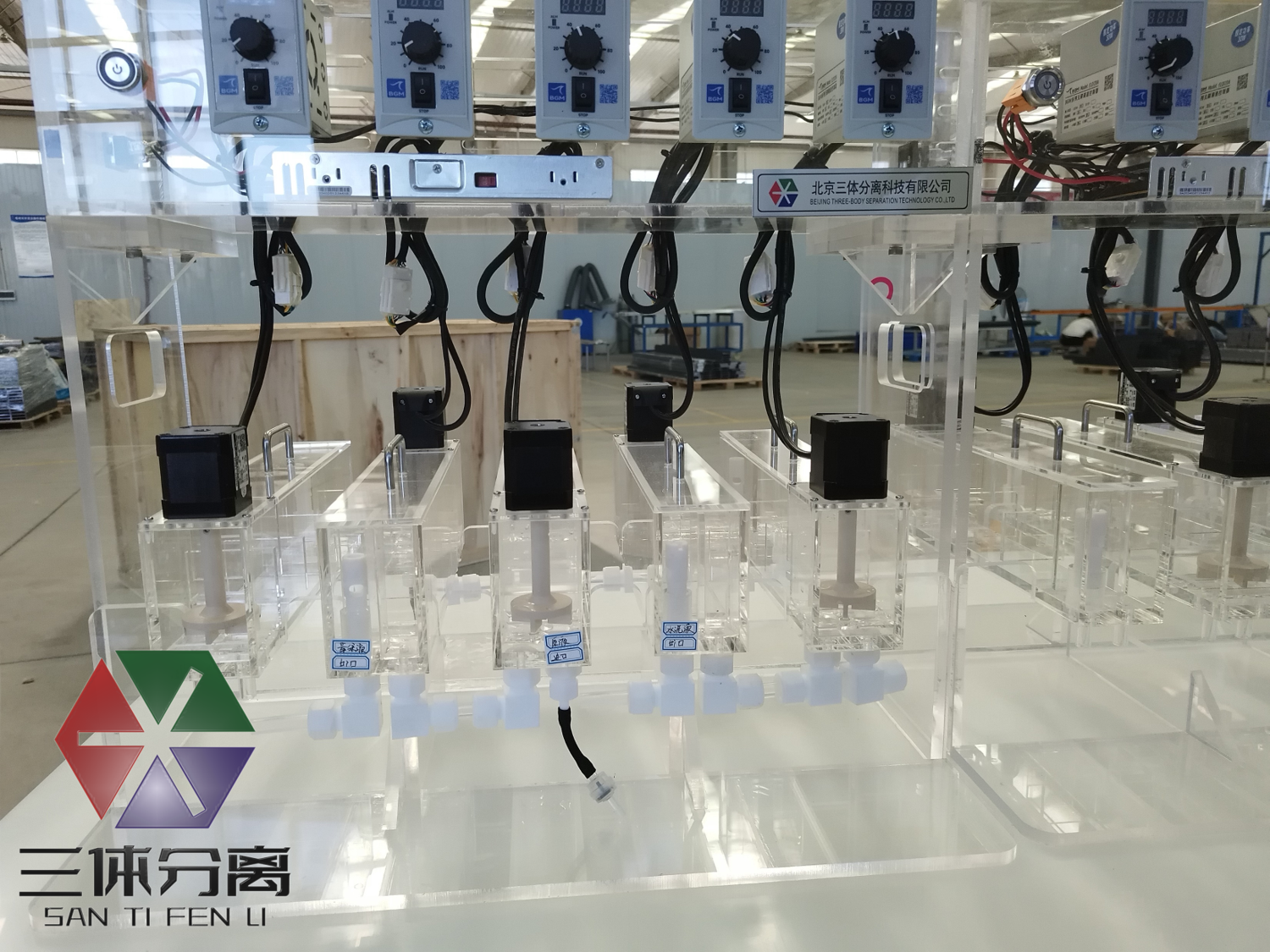 江西镍钴分离项目